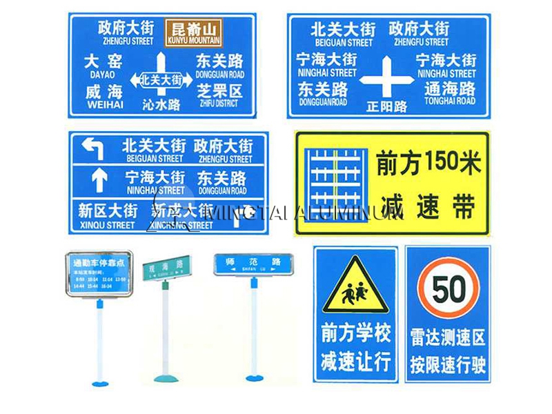 Aluminum plates for traffic sign